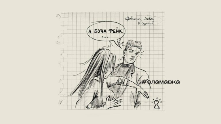 7 марта 2024 Ялта Украина