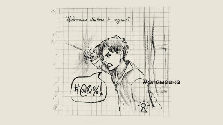 19 березня 2024 Луганська область Україна