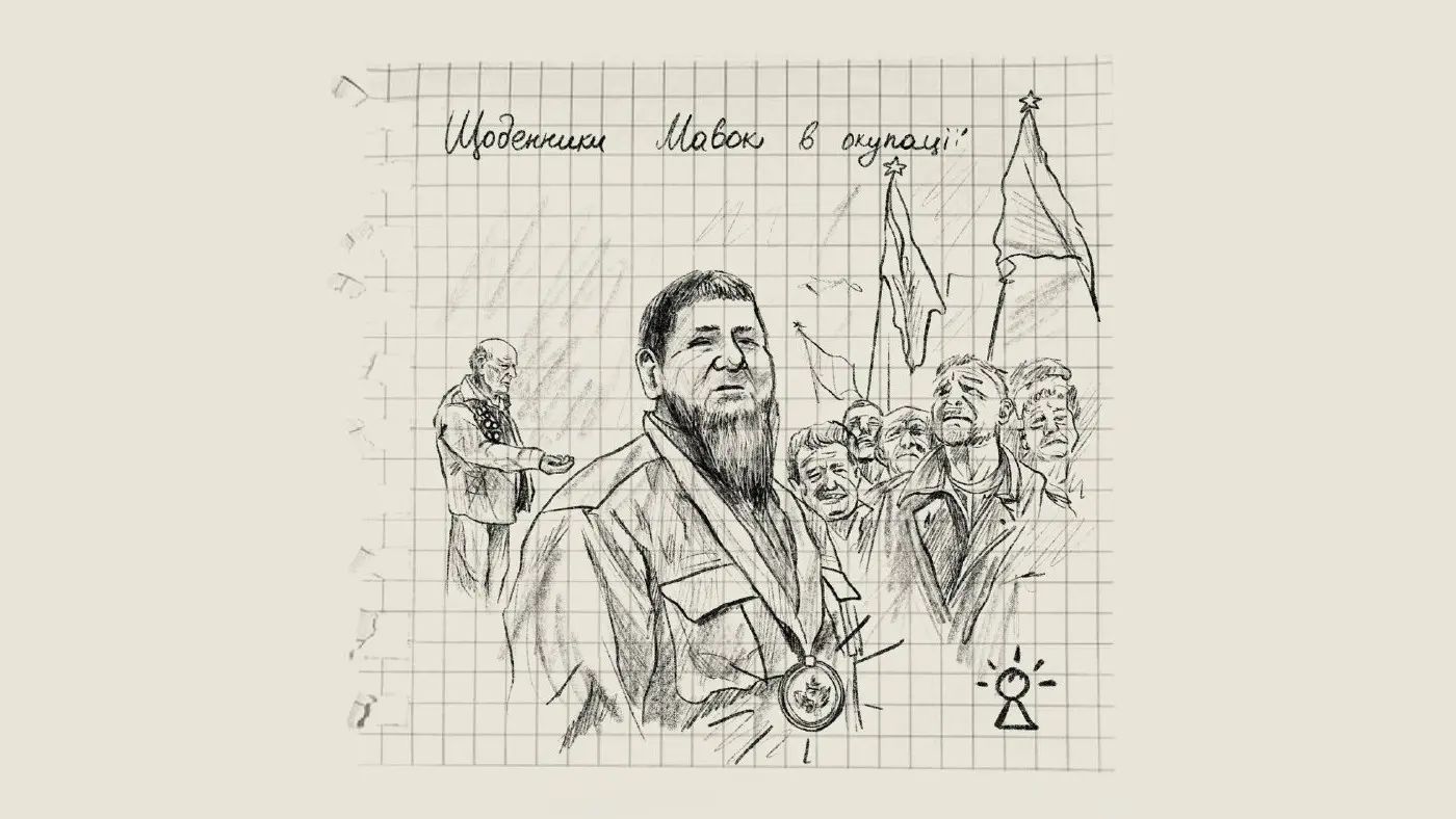 Zla Mavka